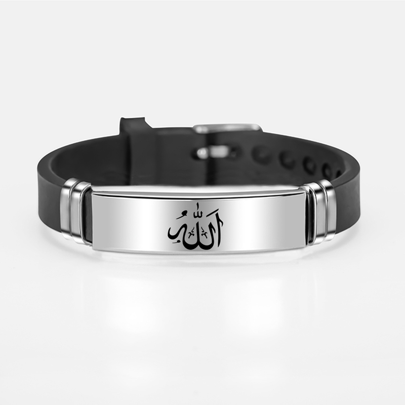 Muslim Islam Allah Bracelet Bangle Stainless Steel Arabic Shahada Silicone Bracelets