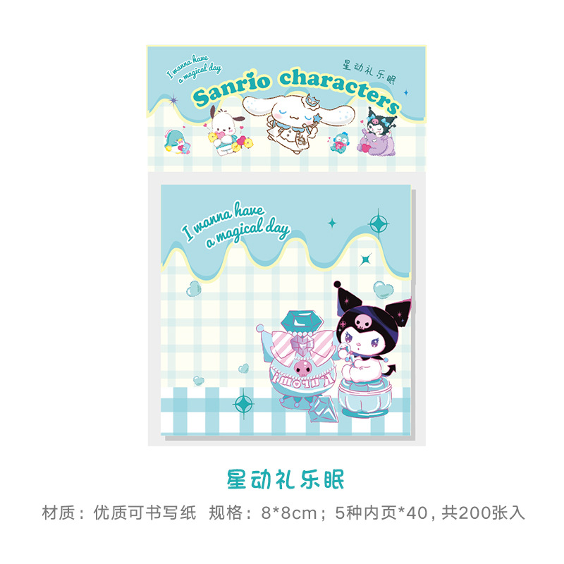 200PCS Sanrio Sticky Notes Hello Kitty Kuromi Cinnamoroll Kawaii Cartoon Anime Sticky Notes Thickened Student Message